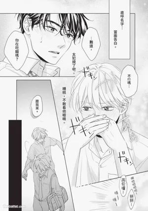 第37頁 封面 - HaSM.cc