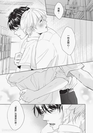 第38頁 封面 - HaSM.cc