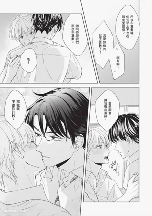 第40頁 封面 - HaSM.cc
