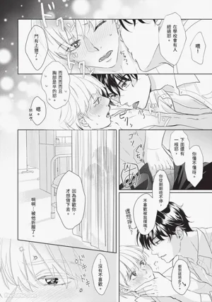 第43頁 封面 - HaSM.cc