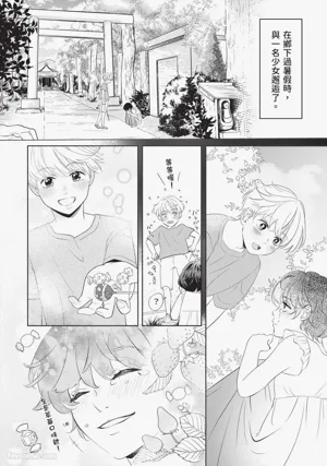第5頁 封面 - HaSM.cc