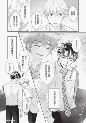 第50頁 封面 - HaSM.cc