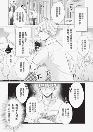 第52頁 封面 - HaSM.cc