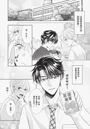 第54頁 封面 - HaSM.cc