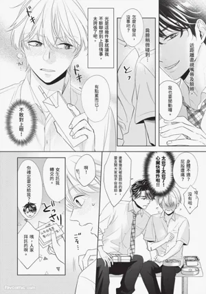 第55頁 封面 - HaSM.cc