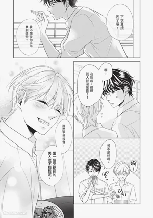 第56頁 封面 - HaSM.cc