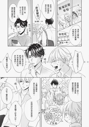 第58頁 封面 - HaSM.cc