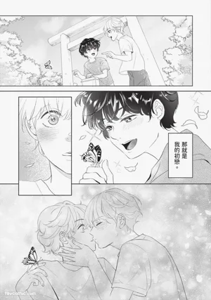 第6頁 封面 - HaSM.cc