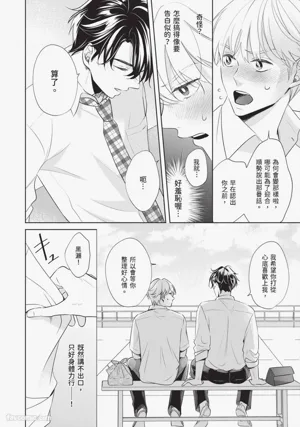 第61頁 封面 - HaSM.cc