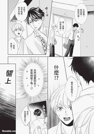 第63頁 封面 - HaSM.cc