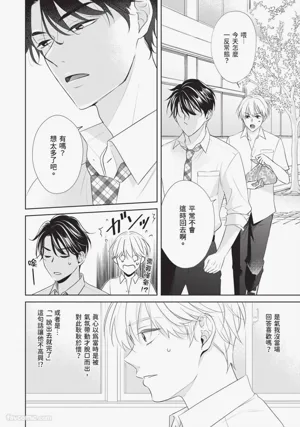 第65頁 封面 - HaSM.cc