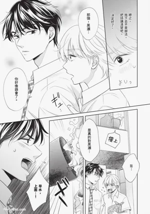 第66頁 封面 - HaSM.cc