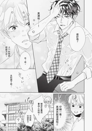第68頁 封面 - HaSM.cc
