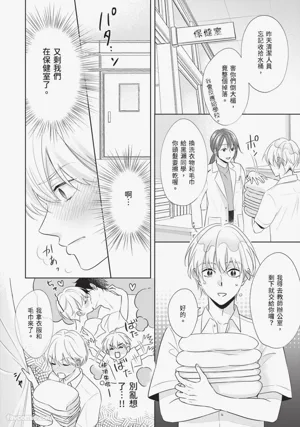 第69頁 封面 - HaSM.cc