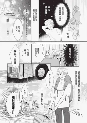 第7頁 封面 - HaSM.cc