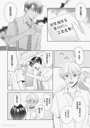 第73頁 封面 - HaSM.cc