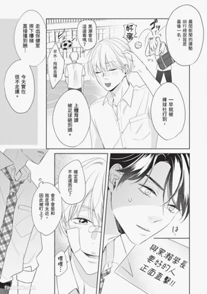 第74頁 封面 - HaSM.cc