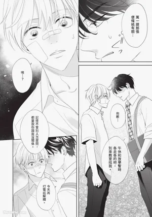 第75頁 封面 - HaSM.cc