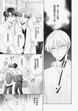 第76頁 封面 - HaSM.cc