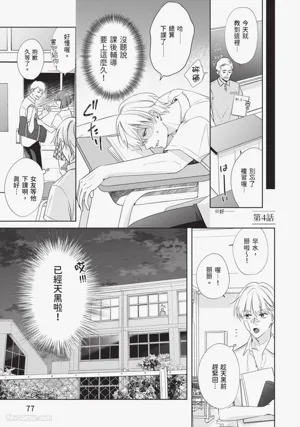 第78頁 封面 - HaSM.cc