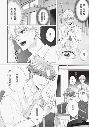第79頁 封面 - HaSM.cc