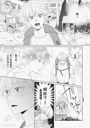 第8頁 封面 - HaSM.cc