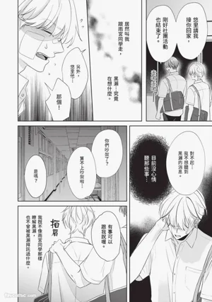 第81頁 封面 - HaSM.cc