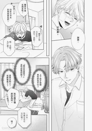 第82頁 封面 - HaSM.cc