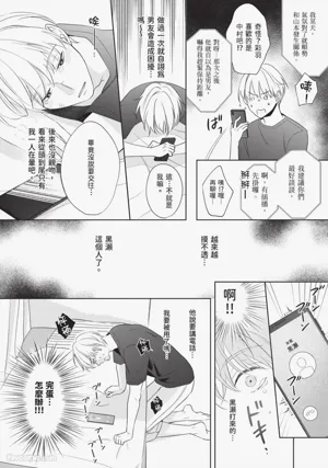 第83頁 封面 - HaSM.cc