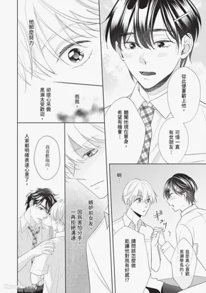 第87頁 封面 - HaSM.cc