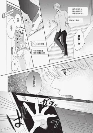 第89頁 封面 - HaSM.cc