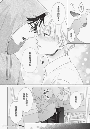 第91頁 封面 - HaSM.cc