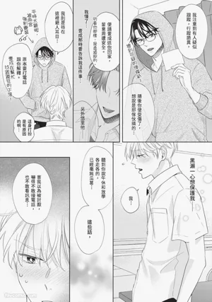 第92頁 封面 - HaSM.cc