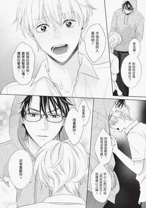 第93頁 封面 - HaSM.cc