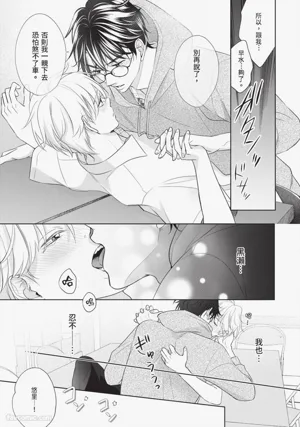第94頁 封面 - HaSM.cc