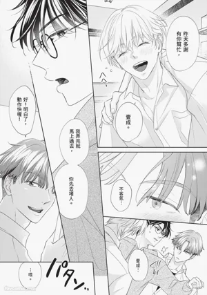 第96頁 封面 - HaSM.cc