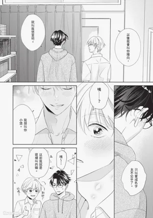 第97頁 封面 - HaSM.cc