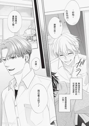 第98頁 封面 - HaSM.cc