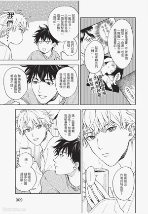 第10頁 封面 - HaSM.cc