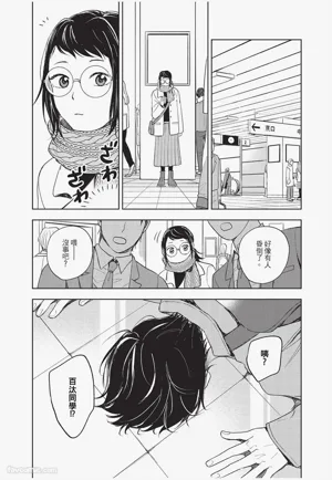 第101頁 封面 - HaSM.cc