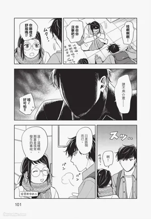 第102頁 封面 - HaSM.cc