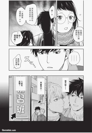 第103頁 封面 - HaSM.cc