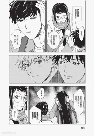 第109頁 封面 - HaSM.cc