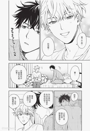 第11頁 封面 - HaSM.cc
