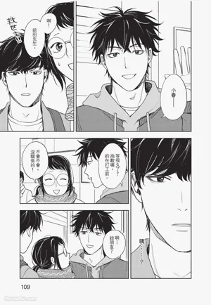 第110頁 封面 - HaSM.cc