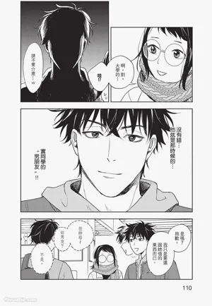 第111頁 封面 - HaSM.cc
