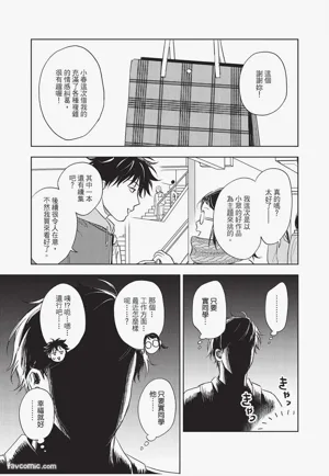 第112頁 封面 - HaSM.cc