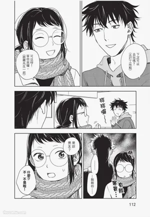 第113頁 封面 - HaSM.cc