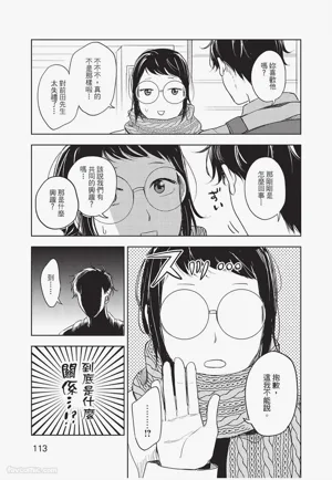 第114頁 封面 - HaSM.cc