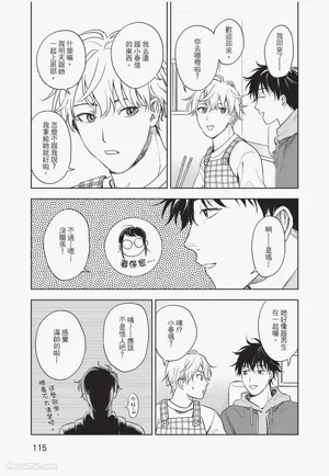 第116頁 封面 - HaSM.cc